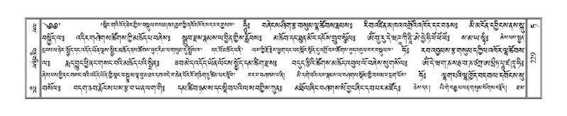 File:Terdzo-TA-013.pdf