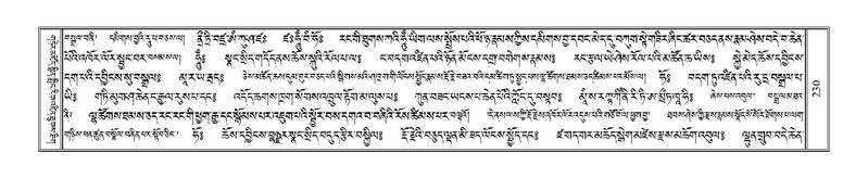 File:Terdzo-TA-013.pdf