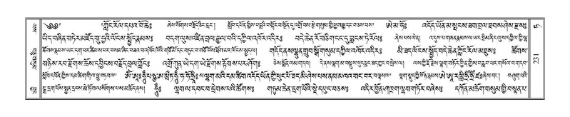 File:Terdzo-TA-013.pdf