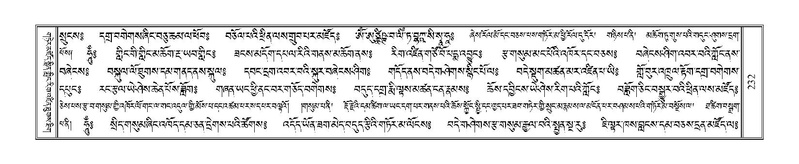 File:Terdzo-TA-013.pdf