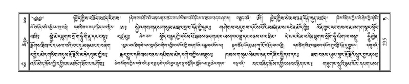 File:Terdzo-TA-013.pdf