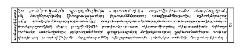 File:Terdzo-TA-013.pdf