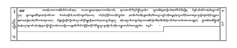 File:Terdzo-TA-013.pdf