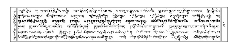 File:Terdzo-TA-013.pdf