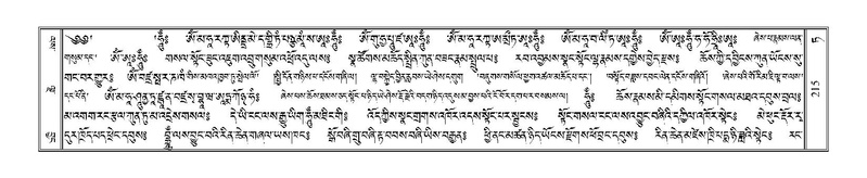 File:Terdzo-TA-013.pdf