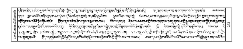 File:Terdzo-TA-018.pdf