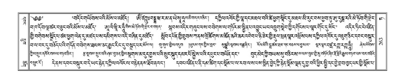 File:Terdzo-TA-018.pdf