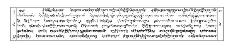 File:Terdzo-TA-018.pdf