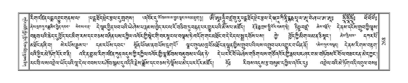 File:Terdzo-TA-018.pdf