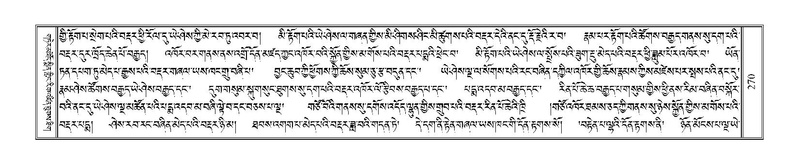 File:Terdzo-TA-018.pdf