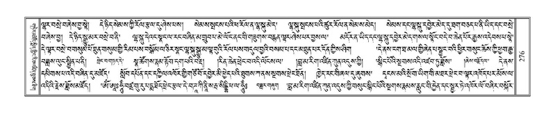 File:Terdzo-TA-018.pdf