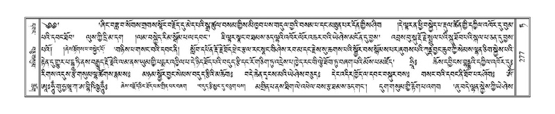 File:Terdzo-TA-018.pdf