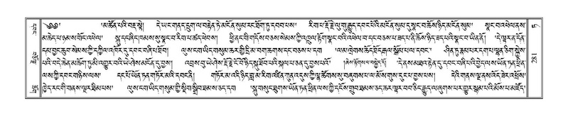 File:Terdzo-TA-018.pdf