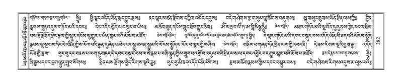 File:Terdzo-TA-018.pdf