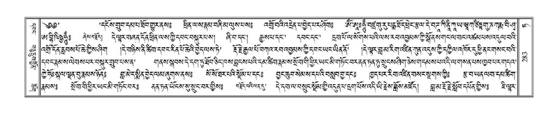 File:Terdzo-TA-018.pdf