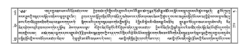 File:Terdzo-TA-018.pdf