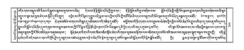 File:Terdzo-TA-018.pdf