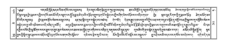 File:Terdzo-TA-018.pdf