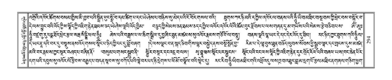 File:Terdzo-TA-019.pdf