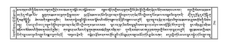 File:Terdzo-TA-019.pdf