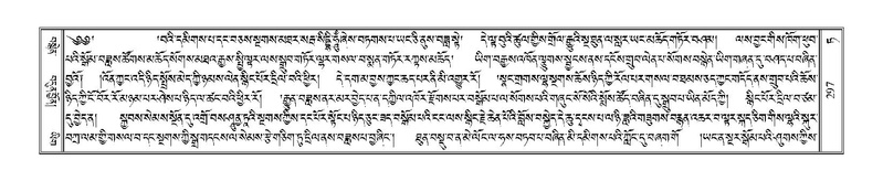 File:Terdzo-TA-019.pdf