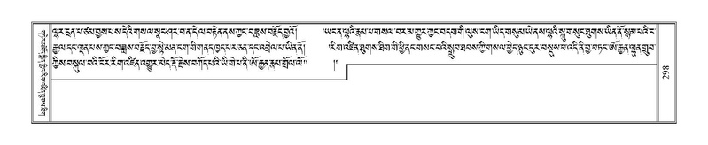 File:Terdzo-TA-019.pdf