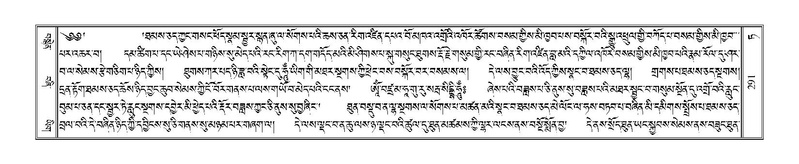 File:Terdzo-TA-019.pdf