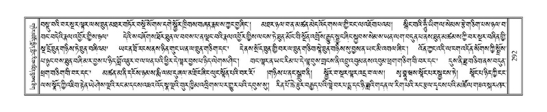 File:Terdzo-TA-019.pdf