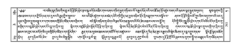 File:Terdzo-TA-019.pdf