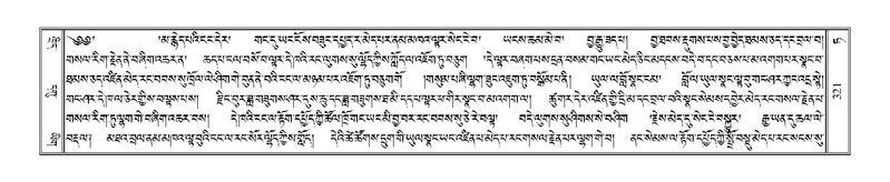 File:Terdzo-TA-021.pdf