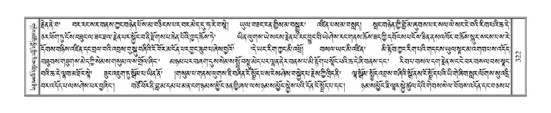 File:Terdzo-TA-021.pdf