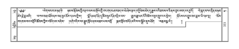 File:Terdzo-TA-021.pdf