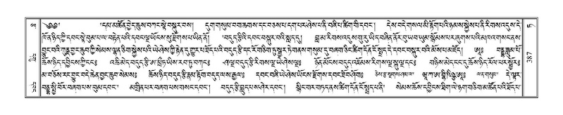 File:Terdzo-TA-024.pdf