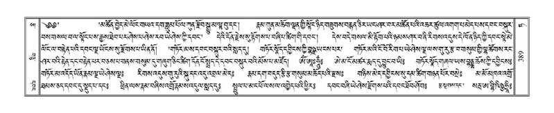 File:Terdzo-TA-024.pdf