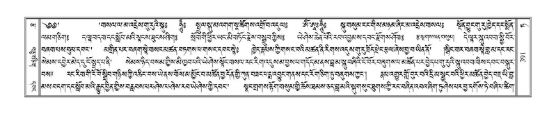 File:Terdzo-TA-024.pdf