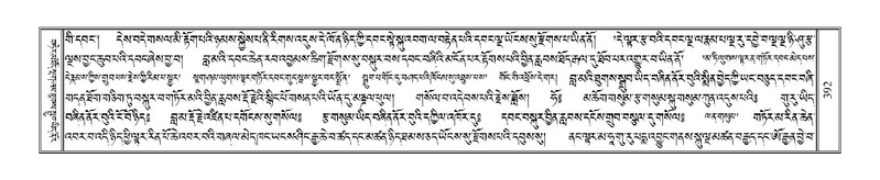 File:Terdzo-TA-024.pdf