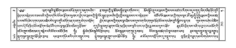 File:Terdzo-TA-024.pdf