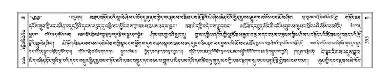 File:Terdzo-TA-024.pdf