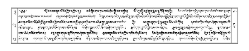 File:Terdzo-TA-026.pdf