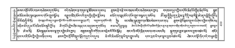 File:Terdzo-TA-026.pdf