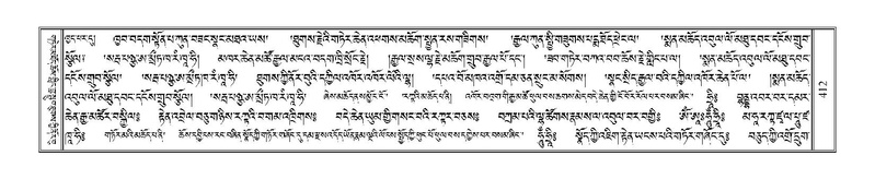 File:Terdzo-TA-026.pdf