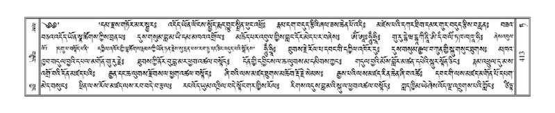 File:Terdzo-TA-026.pdf