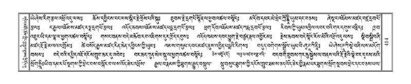 File:Terdzo-TA-026.pdf