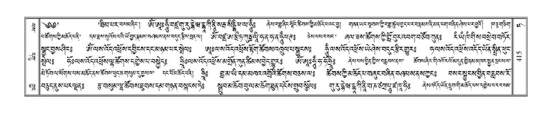 File:Terdzo-TA-026.pdf