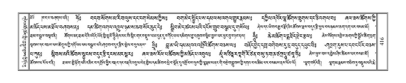 File:Terdzo-TA-026.pdf