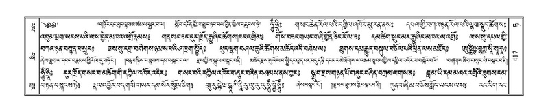 File:Terdzo-TA-026.pdf