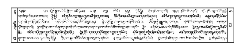 File:Terdzo-TA-026.pdf