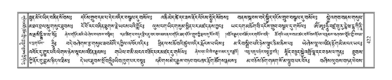 File:Terdzo-TA-026.pdf