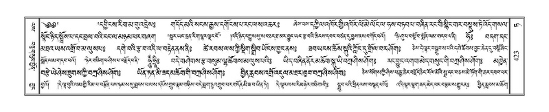 File:Terdzo-TA-026.pdf