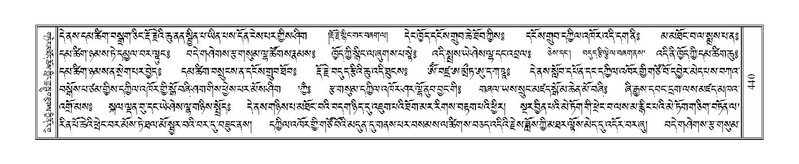 File:Terdzo-TA-027.pdf